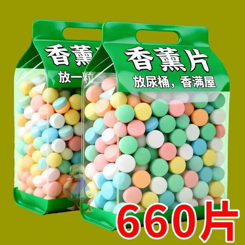 房间尿桶痰盂除臭片去尿骚味去异味香薰室内卧室空气清新除味片剂,洗护清洁剂/卫生巾/纸/香薰,洁厕凝胶,淘宝优惠券,粉丝福利购,淘宝优惠卷