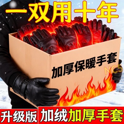 冬季骑行加绒皮手套加厚防水防风保暖触屏电动摩托车防寒加棉男女