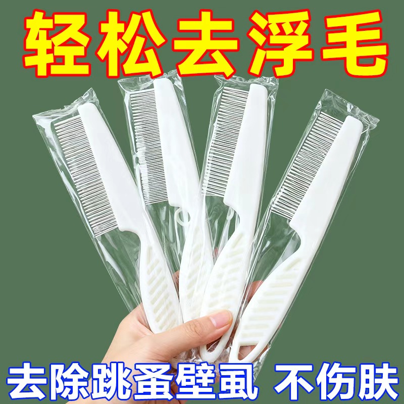 兔子梳毛器刷毛梳子去浮毛小侏儒兔子杂毛宠物专用品除毛刷毛神器