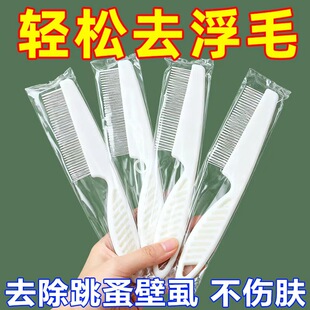 兔子梳毛器刷毛梳子去浮毛小侏儒兔子杂毛宠物专用品除毛刷毛神器