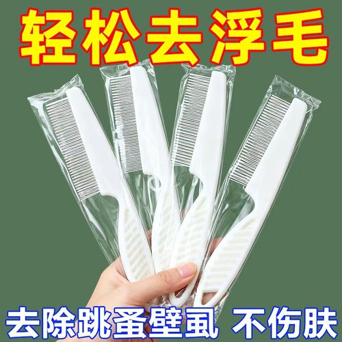 兔子梳毛器刷毛梳子去浮毛小侏儒兔子杂毛宠物专用品除毛刷毛神器