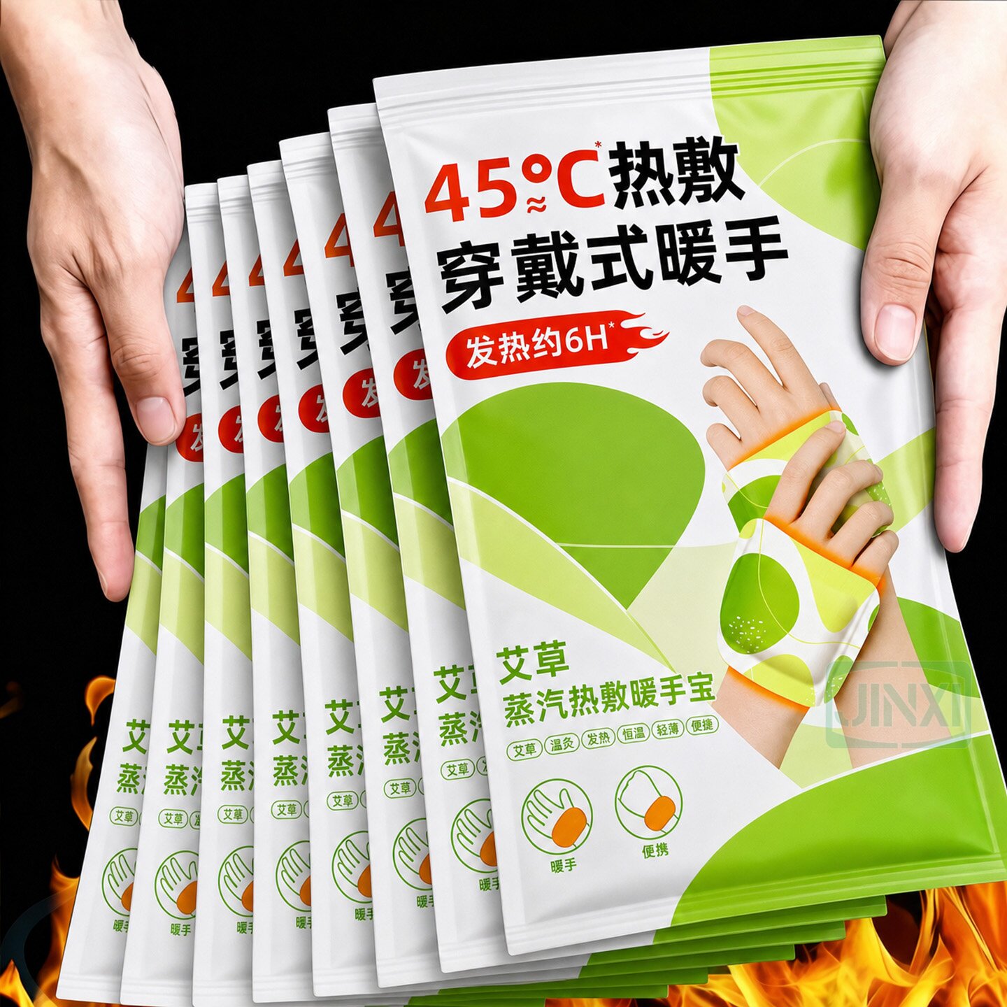 蒸汽自发热暖手贴穿戴式