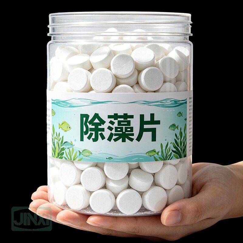 浓缩除藻片调节水质净水除氯