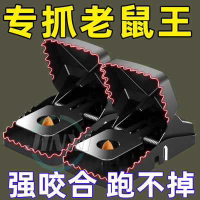 新款老鼠扑捉器老鼠夹捕鼠器强力家用抓灭鼠神器全自动逮耗子大号