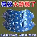 艾草生姜暖颈贴热敷护颈贴脖套自发热暖宝宝缓解疲劳肩颈部保暖贴