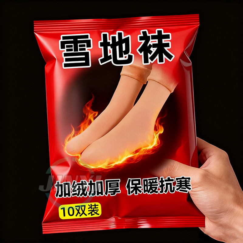 雪地袜加绒加厚秋冬保暖地板袜子男女睡眠发热袜冬季毛绒中筒短袜