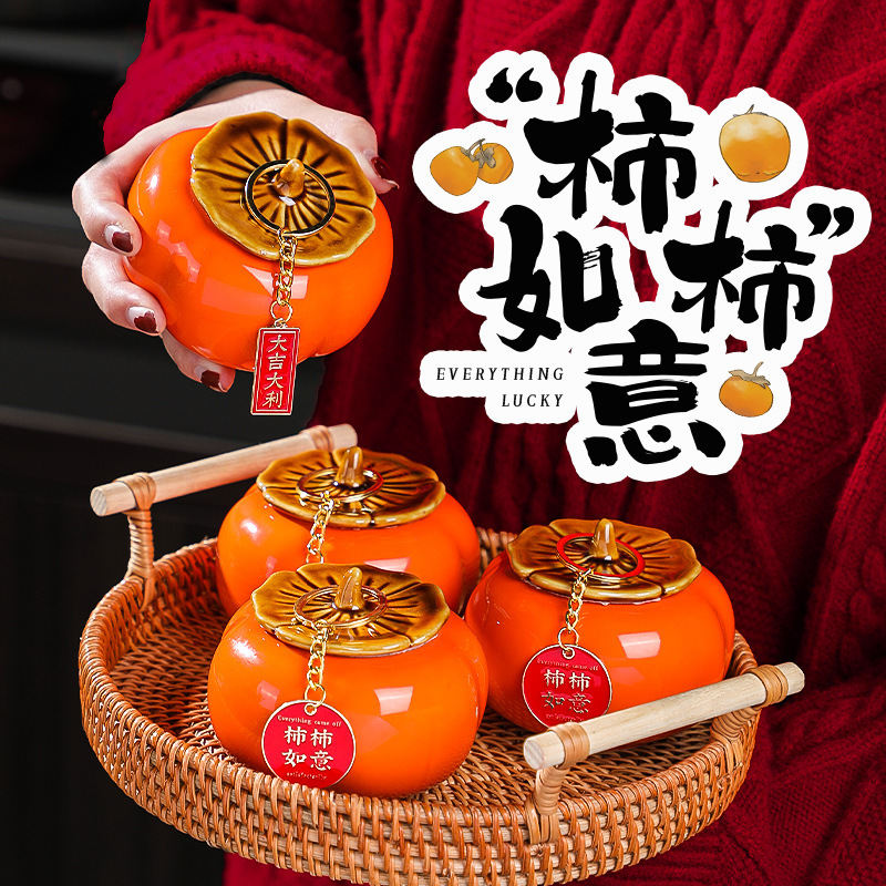 乔迁之喜柿柿如意柿子摆件礼品
