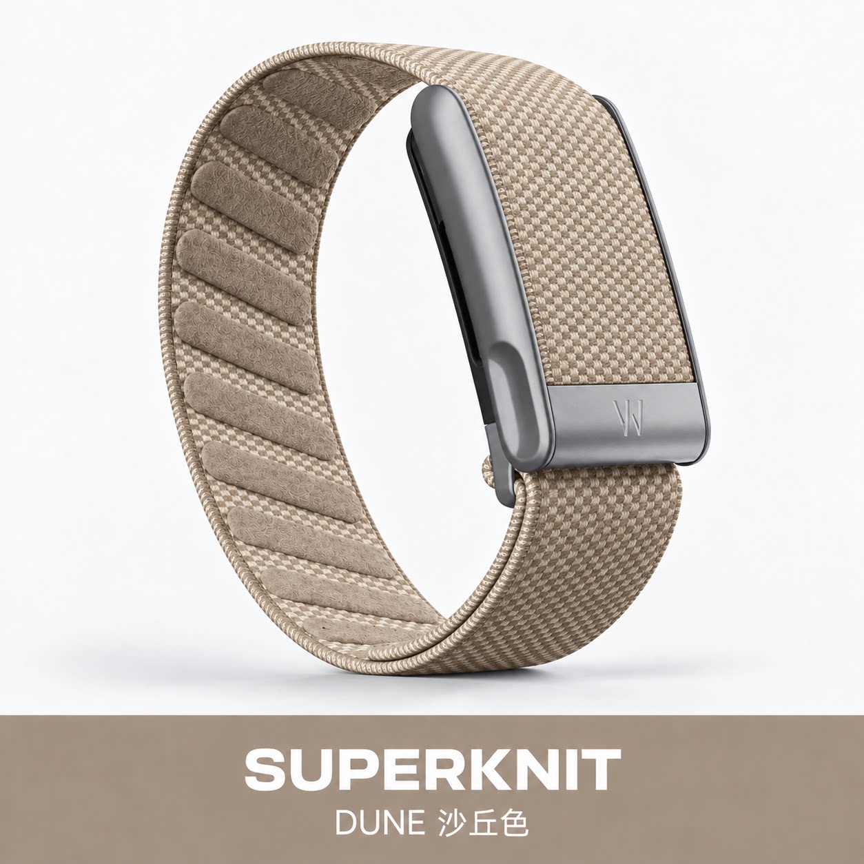 美国直邮WHOOP运动手环带智能5.0 Superknit超柔软健康沙丘色腕带