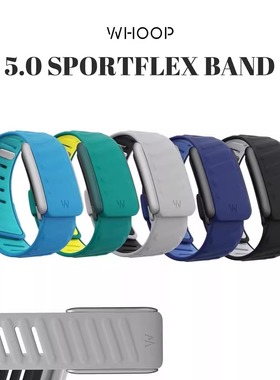 美国直邮WHOOP 5.0 LIFE MG SportFlex 硅胶手环带运动健身防水