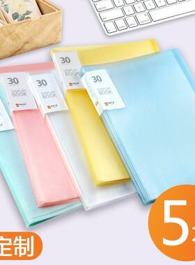 5 folders, brochures, multi-layer A4 insert file folder,