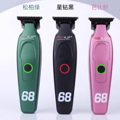 专业美发雕刻推剪发廊专用0刀头小推子d10理发器剃头刀修边剃光头