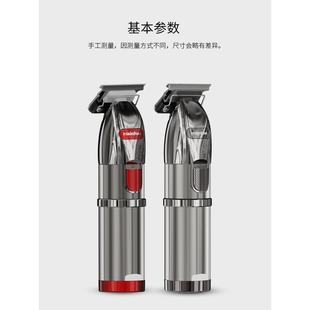 官方正品阿可美M6油头渐变推M5雕刻电推剪理发剃光头刻痕发廊专用