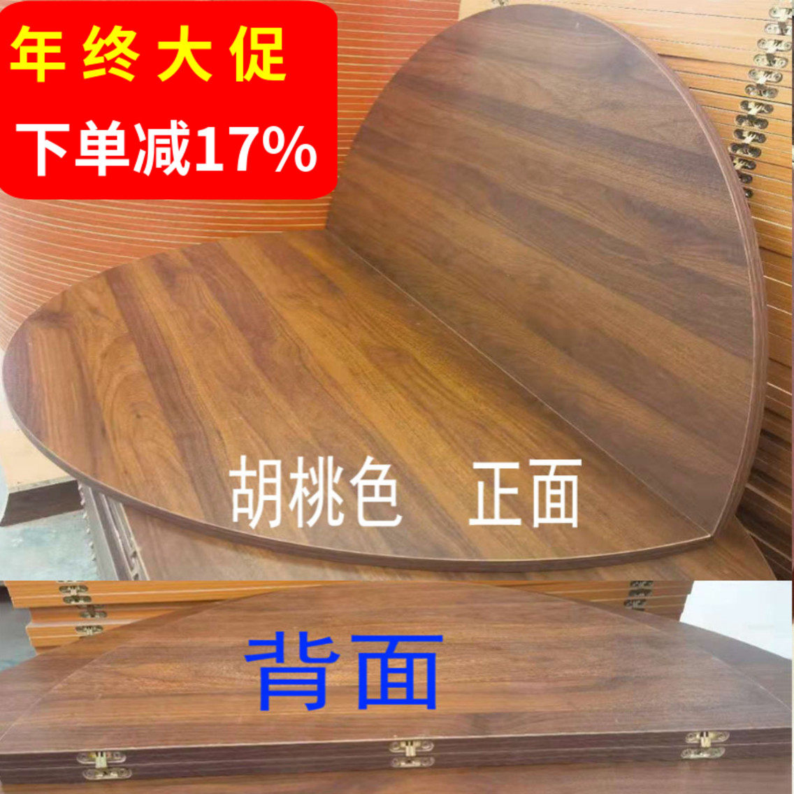 家用酒店实木大圆桌面饭店宴会圆桌酒席折叠圆形餐桌圆台面板包邮