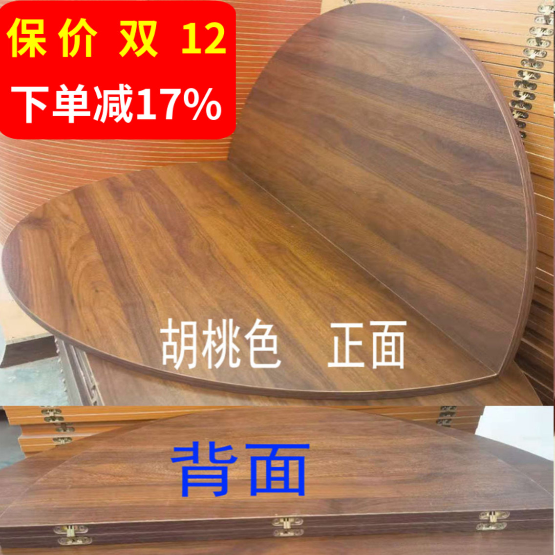 实木饭店酒席折叠圆形餐桌包邮