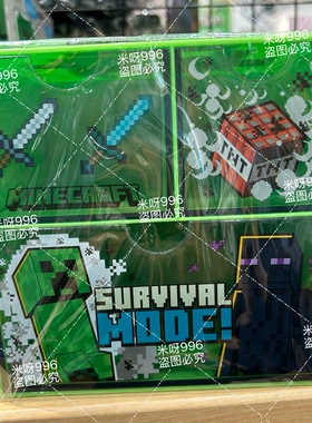 日本购 Minecraft我的世界mc游戏周边桌面整理收纳筐手提篮收纳盒