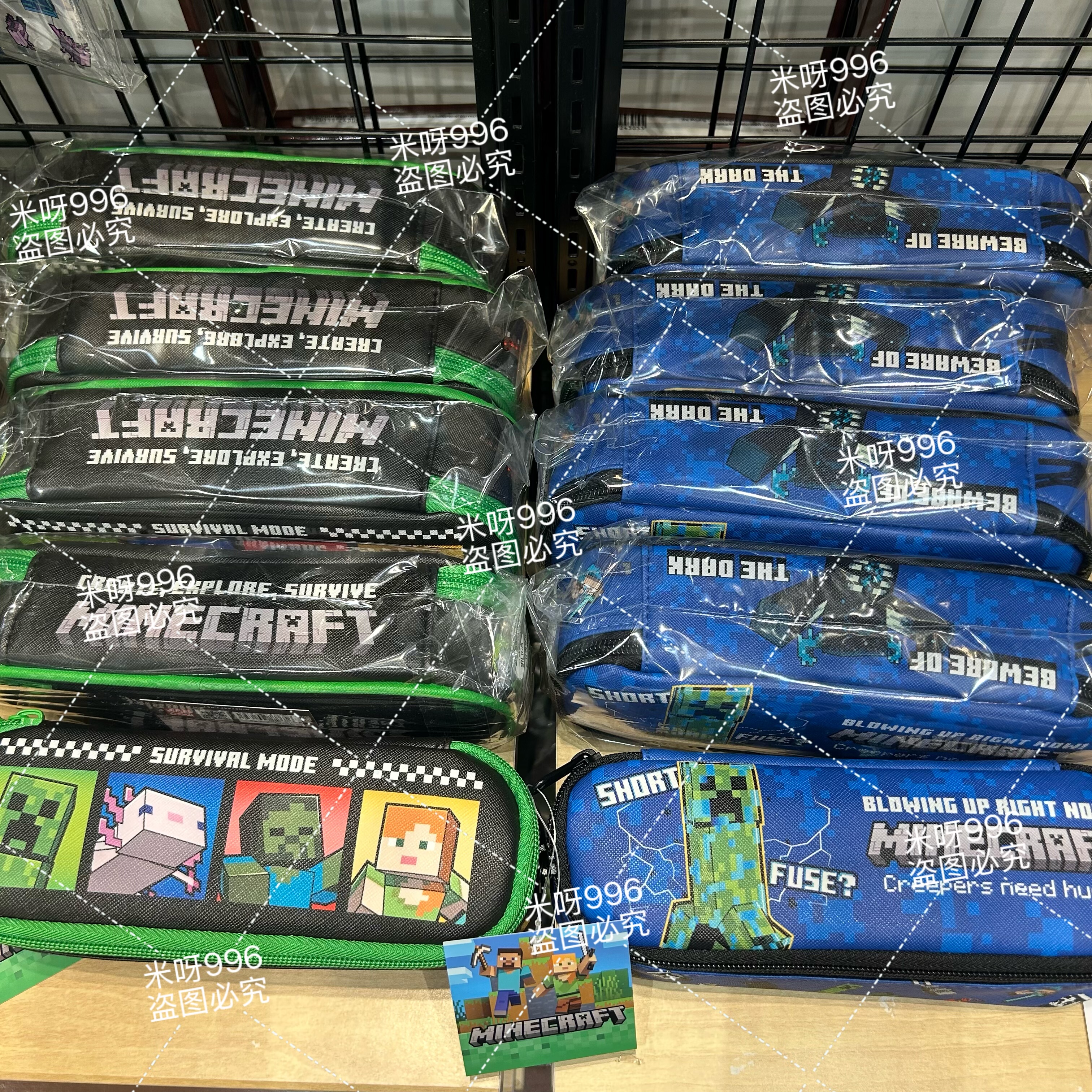 现货日本 我的世界Minecraft游戏mc周边儿童文具中小童笔袋收纳袋