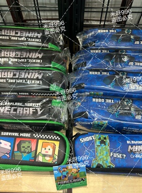 现货日本 我的世界文具Minecraft游戏mc周边儿童中小童笔袋收纳袋
