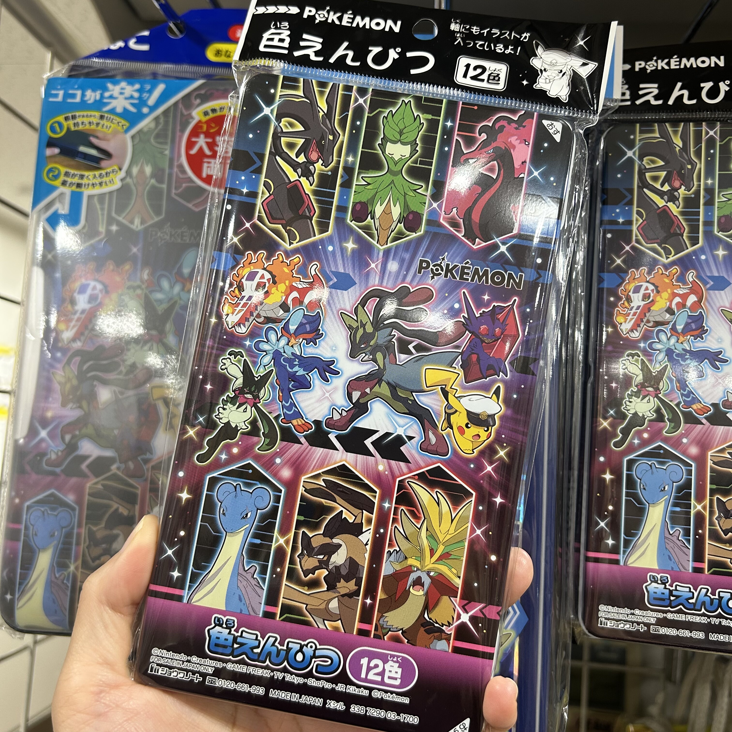 现货 日本皮卡丘宝可梦文具周边限定铅笔橡皮铅笔帽尺子15cm笔袋