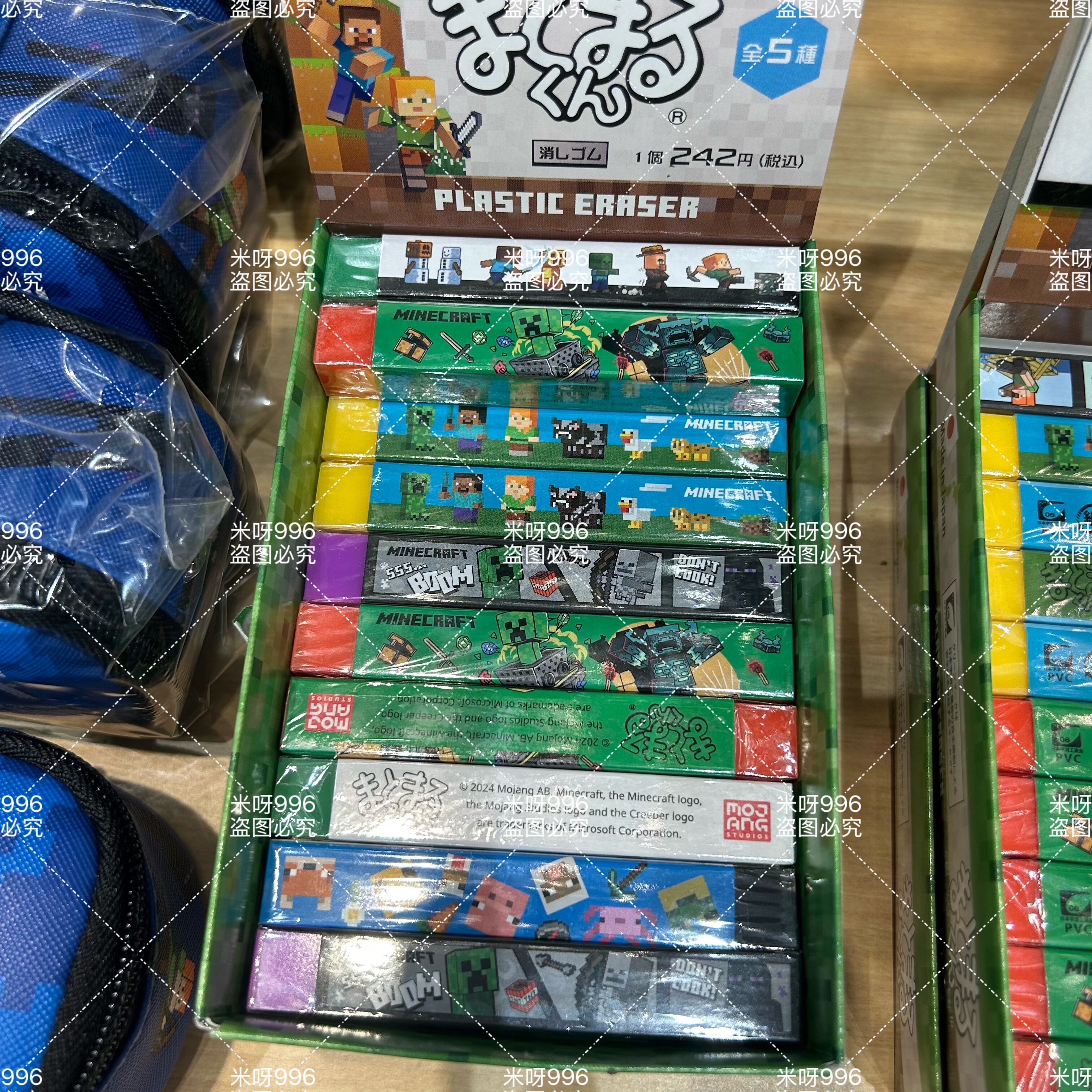 日本采购minecraft我的世界文具 mc游戏周边盲盒橡皮一块图案随机