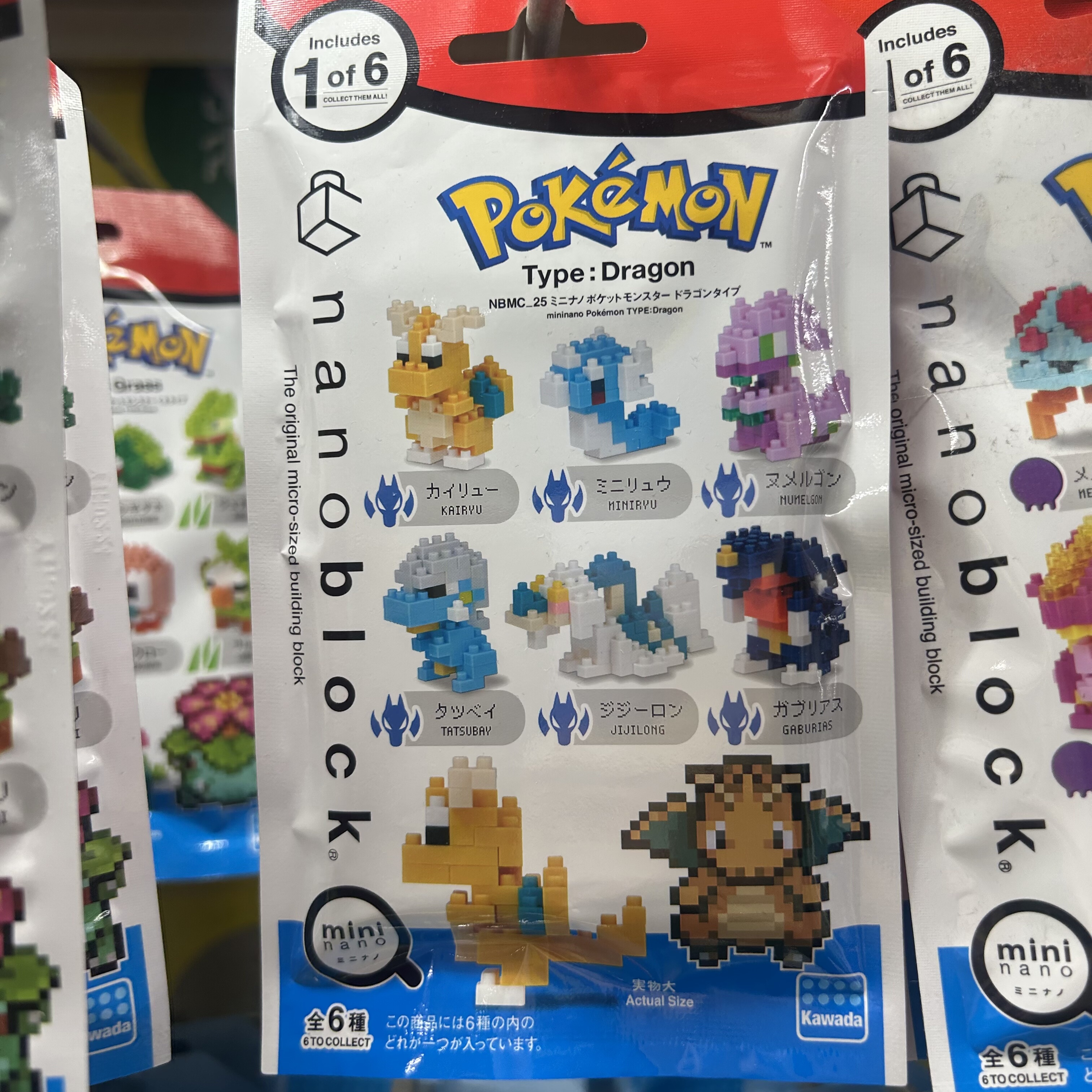 日本宝可梦纳米迷你积木盲袋Nanoblock皮卡丘喷火龙拼装益智玩具