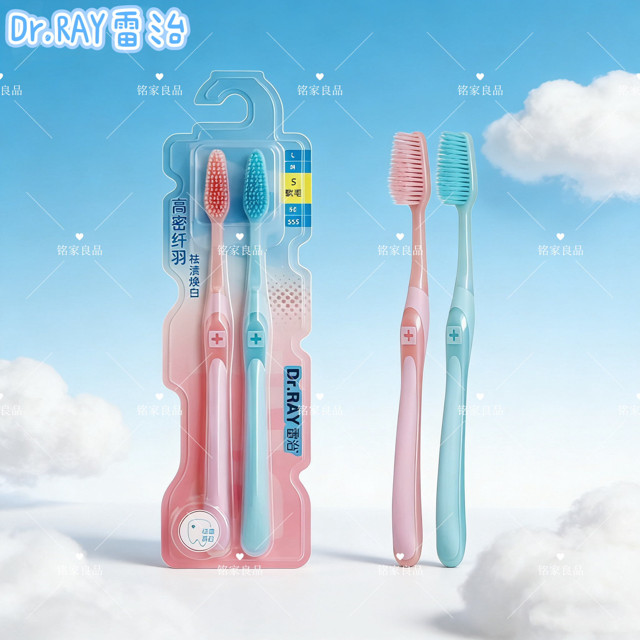 D213雷治牙刷软毛成人家用清洁牙龈情侣家庭手动按摩男女士超软图片