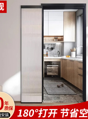 极窄pd门厨房拉门化妆室铝合金门180度折叠pt门平开 一体玻璃门