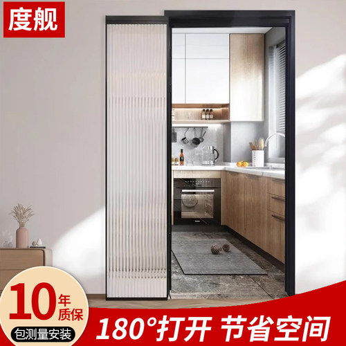 极窄pd门厨房拉门化妆室铝合金门180度折叠pt门平开 一体玻璃门
