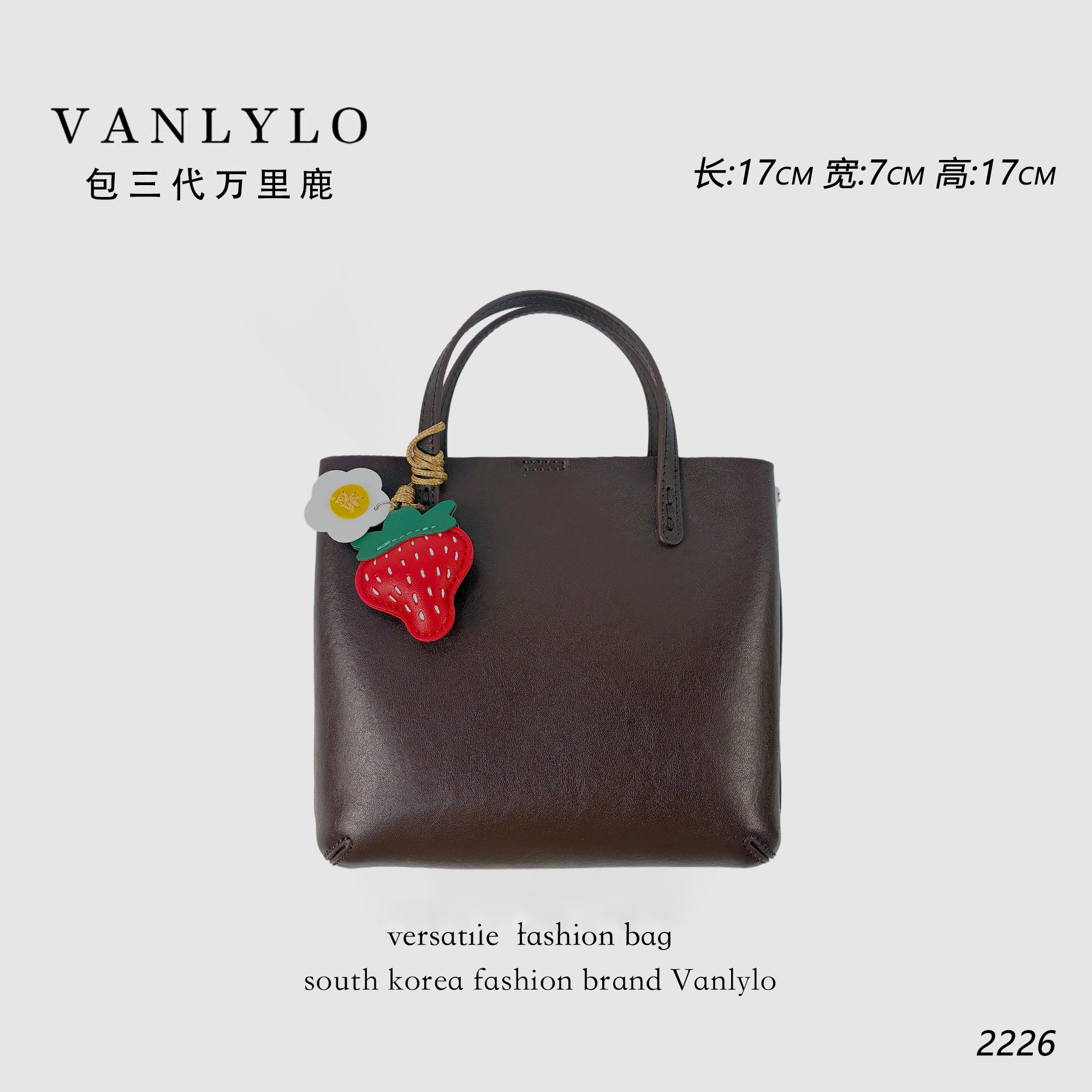 【巧克力小面包送小草莓】包三代万里鹿新款单肩包 2226