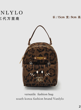 【福利送哈喽kt】包三代万里鹿新款手提包25657-17