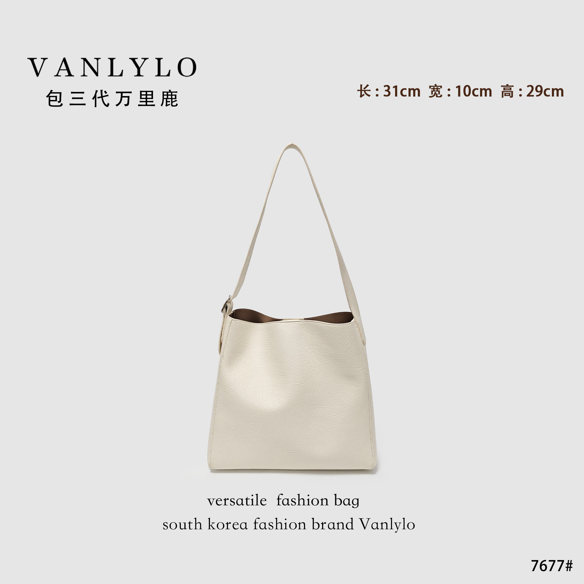 包三代万里鹿新款单肩包7677