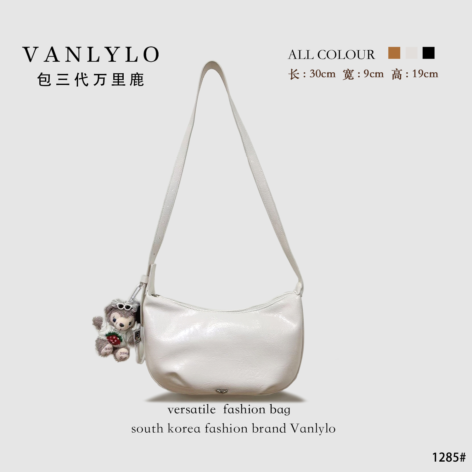 包三代万里鹿新款单肩包1285