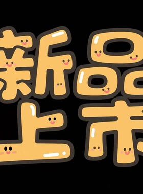 街说鞋子福利预热链接