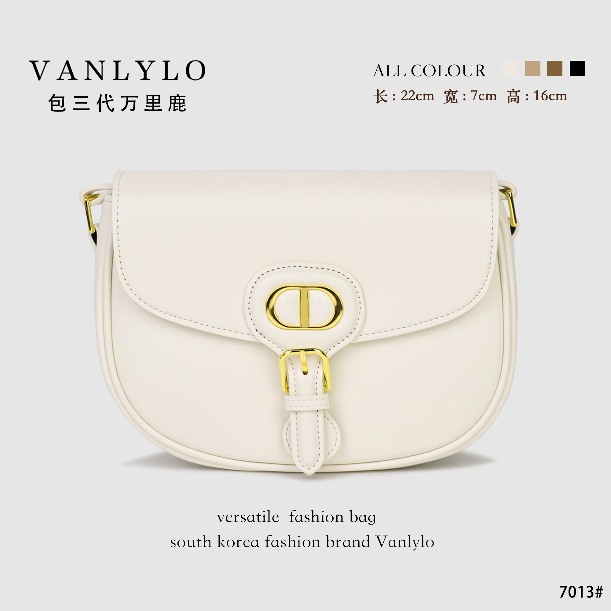 私定真皮高货包包 | 错过没有 | 7013-1