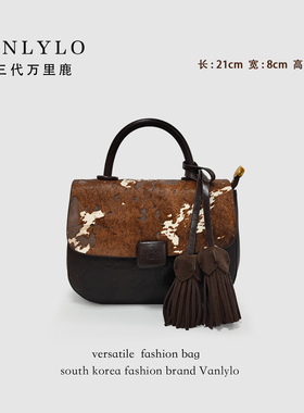 强烈推荐【马毛手提小包】马毛包三代万里鹿新款手提包3922A