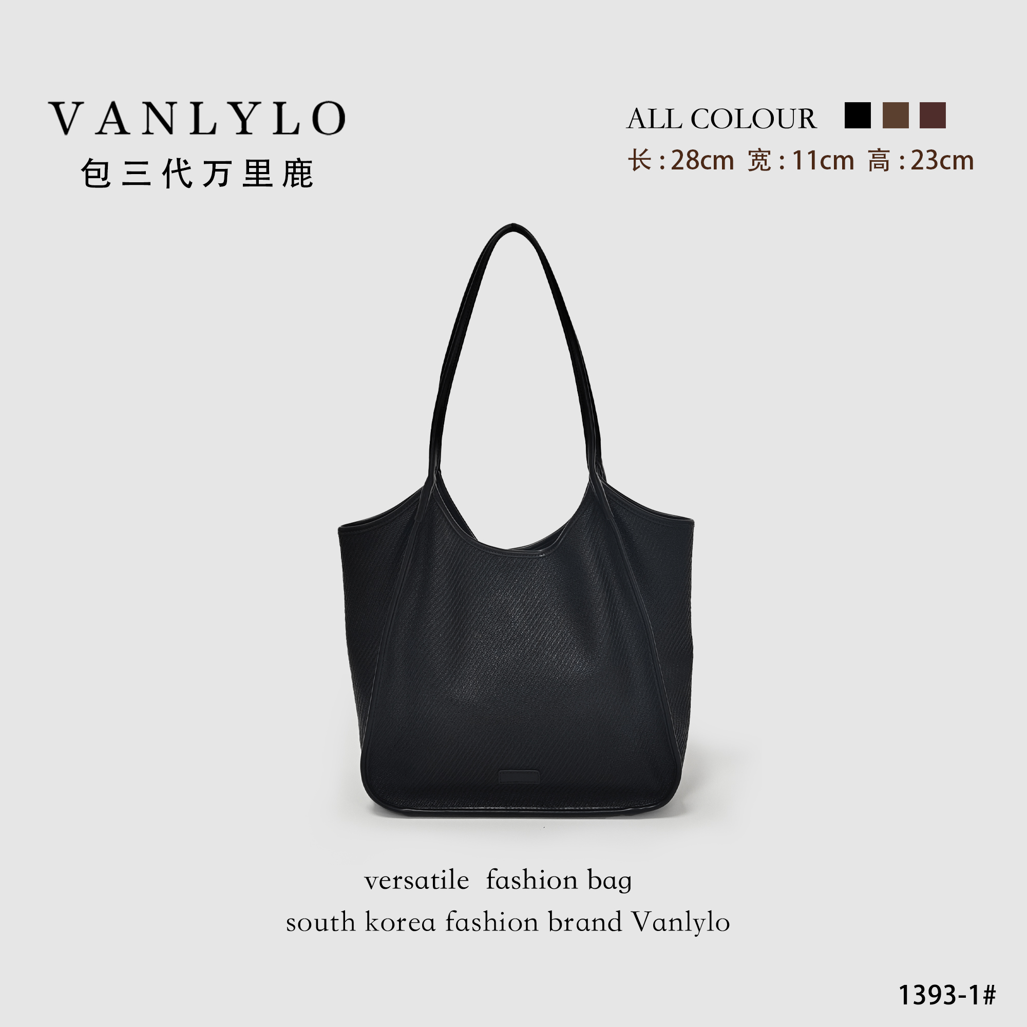 包三代万里鹿新款单肩包1393-1