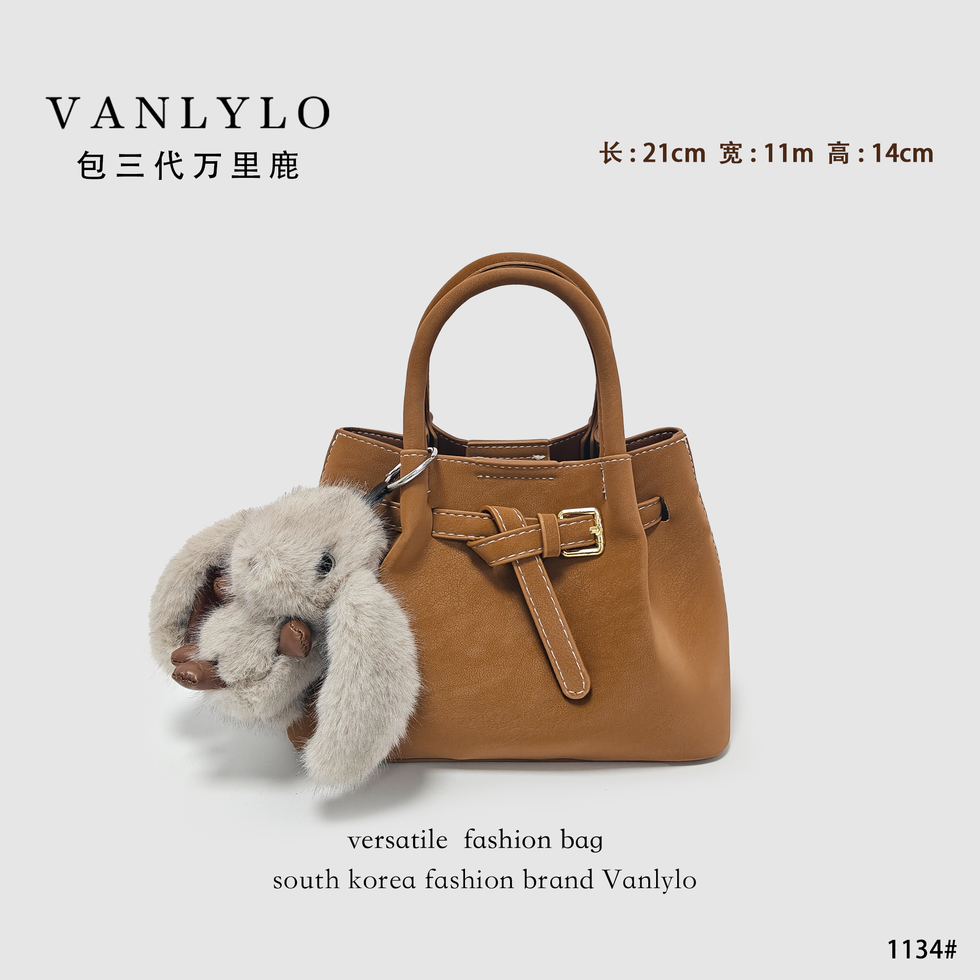 【福利兔子】包三代万里鹿新款手提包1134