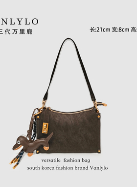 【乌木盒子】琥珀流光包三代万里鹿新款单肩包5853