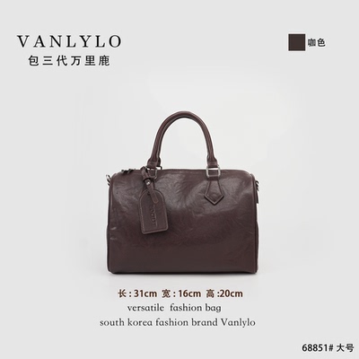 【枕头包】植鞣皮包三代万里鹿新款单肩包68851 大号