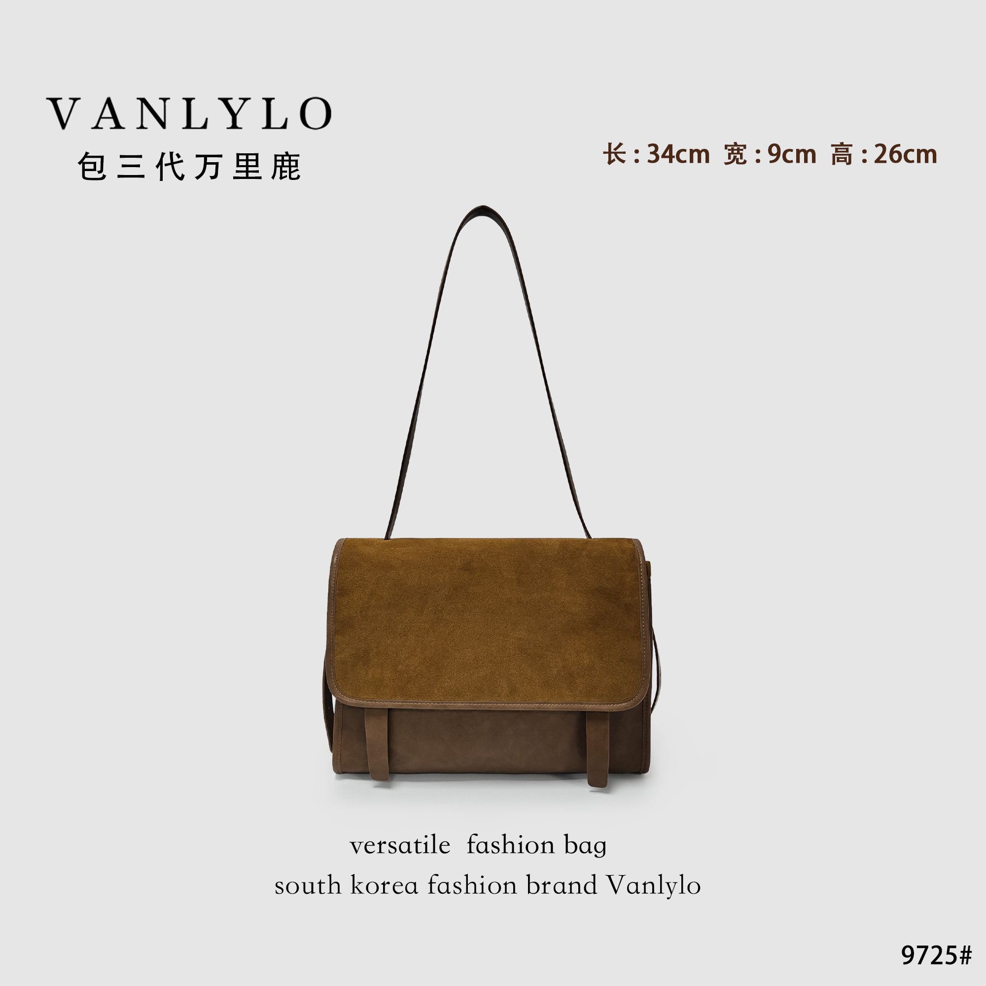 【大号邮差包】超高级！百搭真皮大包！品牌单！尺寸34*9*26 9725