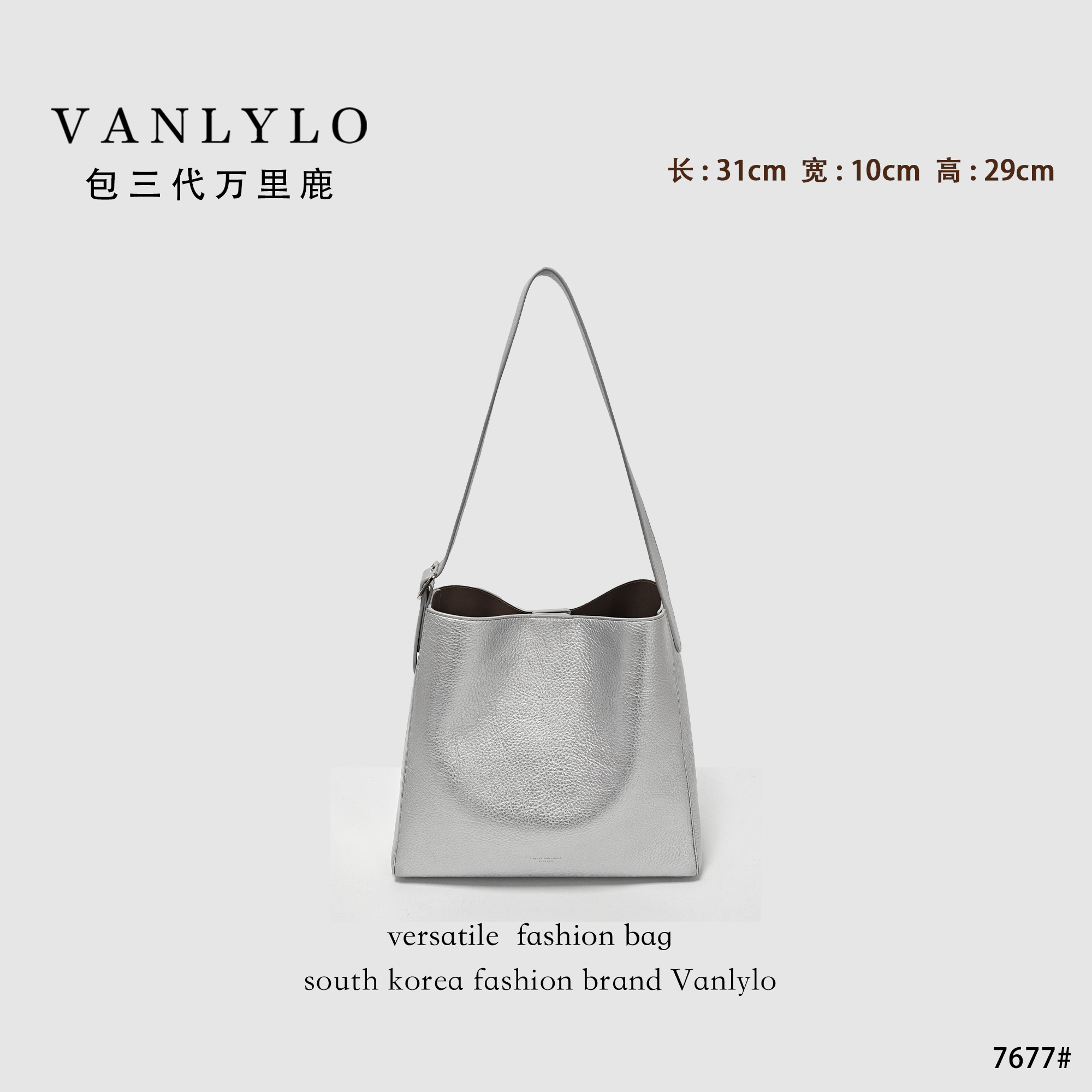 包三代万里鹿新款单肩包7677