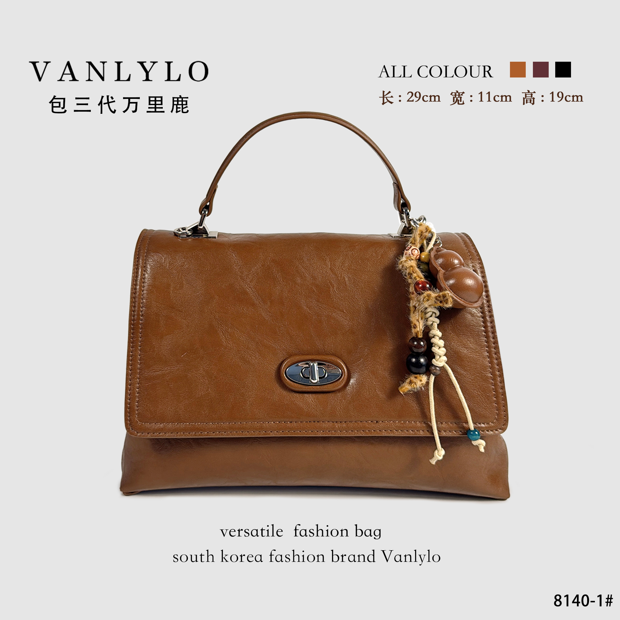 大衣伴侣~超轻~高级~质感拉满~绝美包包8140-1