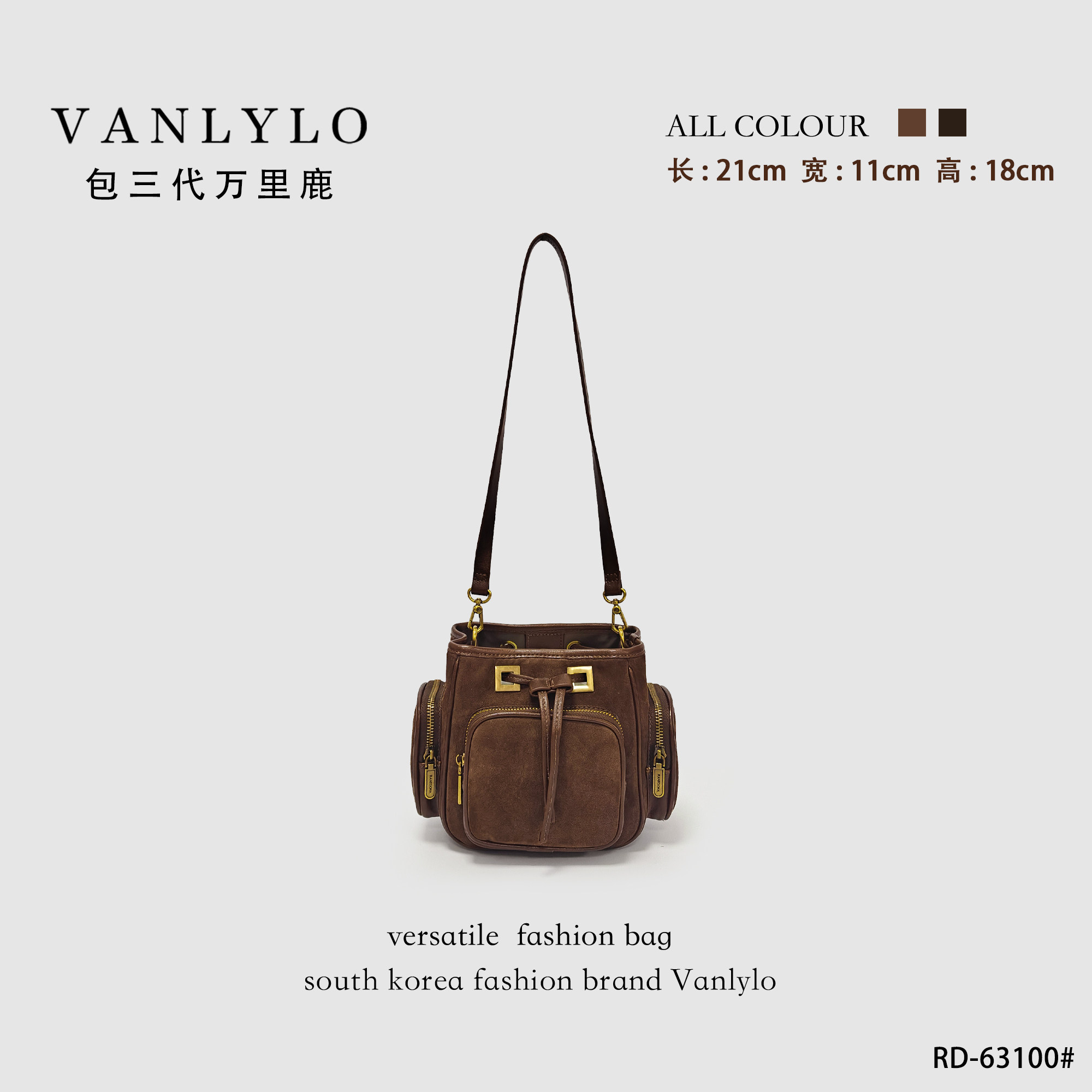 【相机包】包三代万里鹿新款单肩包RD-63100