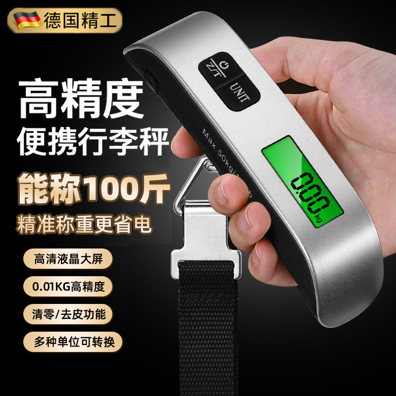 秤鱼器精准便携手提秤电子勾称迷你电子秤高精度行李称家用称菜钓
