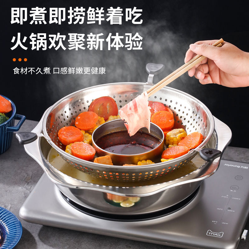 旋转式可升降火锅家用304不锈钢电磁炉火锅锅子鸳鸯锅吃火锅专用