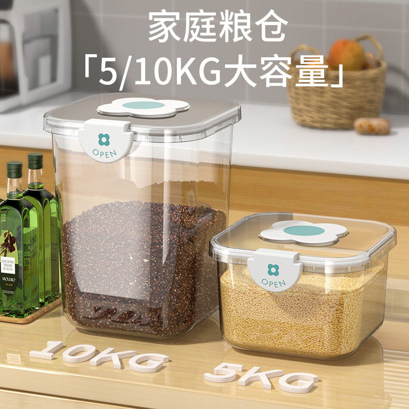 轻奢风米桶家用厨房防虫防潮密封放大米收纳盒面 面粉食品储物容