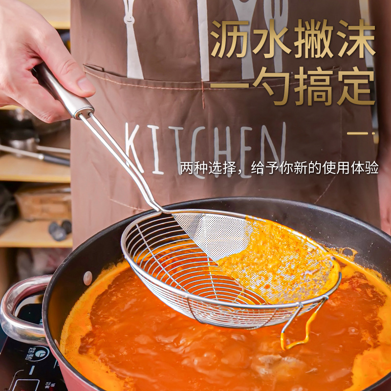 304不锈钢两用线漏油沫勺防烫手柄网漏滤火锅漏勺捞漏油炸捞面条