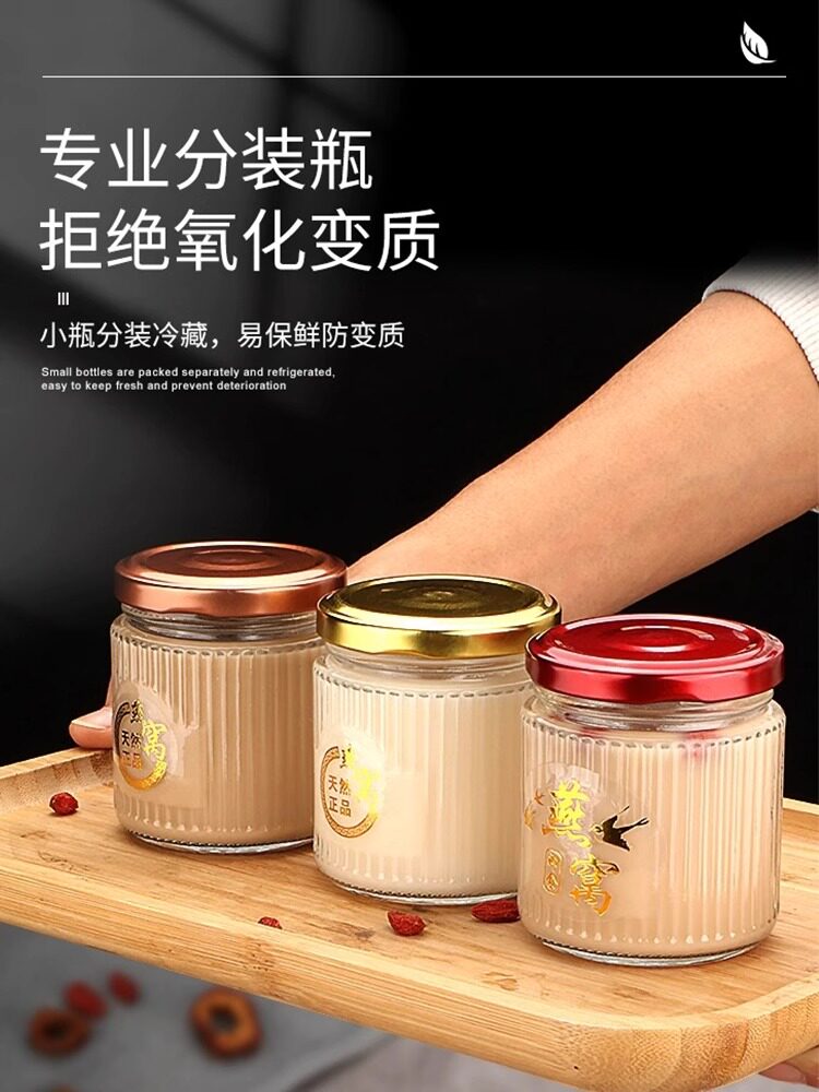 鲜炖燕窝密封罐鲜炖花胶分装瓶胶奶冻空瓶可蒸煮保鲜瓶耐高温炖盅