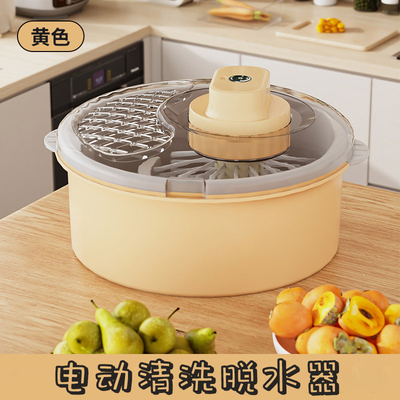 小龙虾清洗机电动手动清洗脱水器厨房家用果蔬沥水清洗机蔬菜脱水