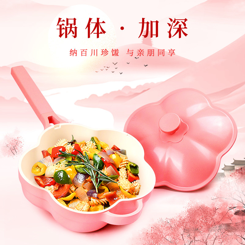 珐琅锅陶瓷汤锅平底锅不粘锅煎炒锅炖肉煲汤锅焖烧锅覆底桃花锅具