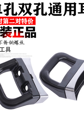 不锈钢蒸笼锅把手双耳万能通用火锅汤锅蒸锅双耳配件手柄把手家用
